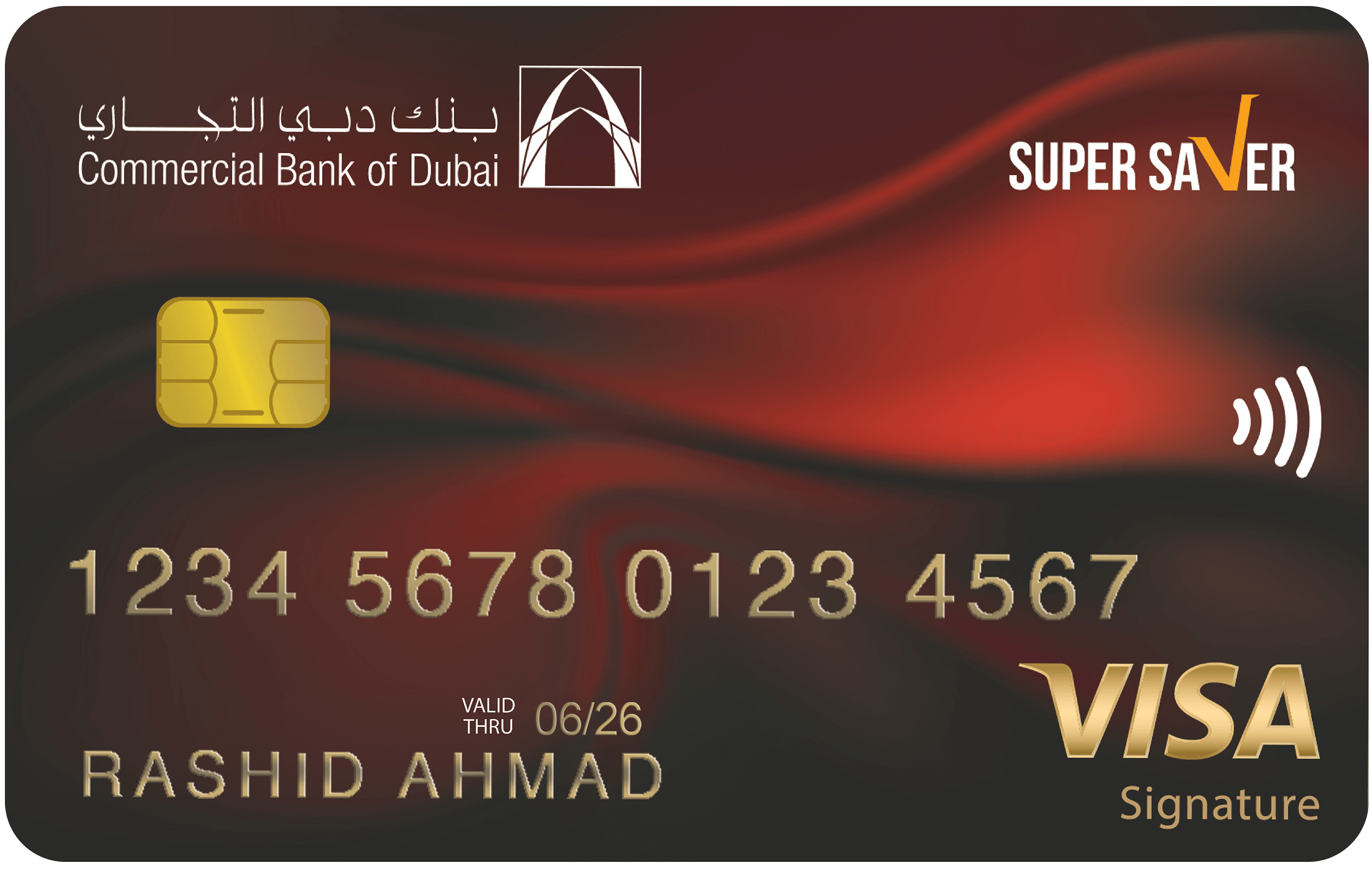 CBD Super Saver Credit Card (Visa Signature)